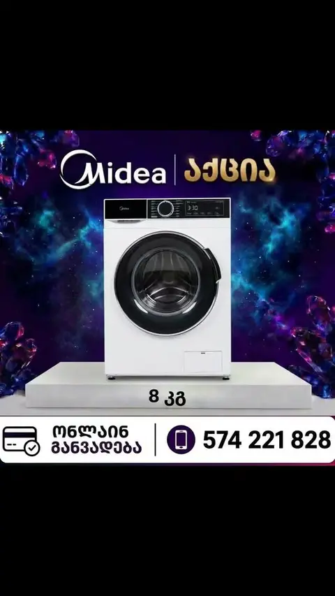 Midea'nın tam teşekküllü ürün yelpazesi en iyisidir