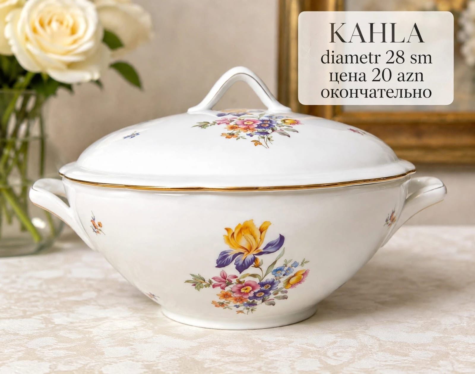 Kahla супница, диаметр 28 см