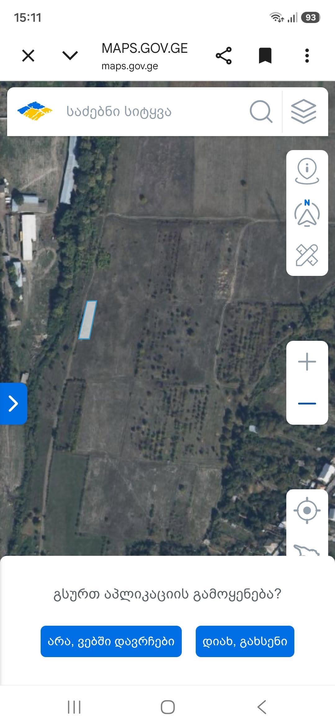 Land plot, Mtskheta — $15