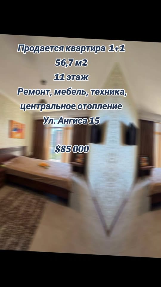 #1спальня #сремонтом #до90к 1+1 56,7 м2