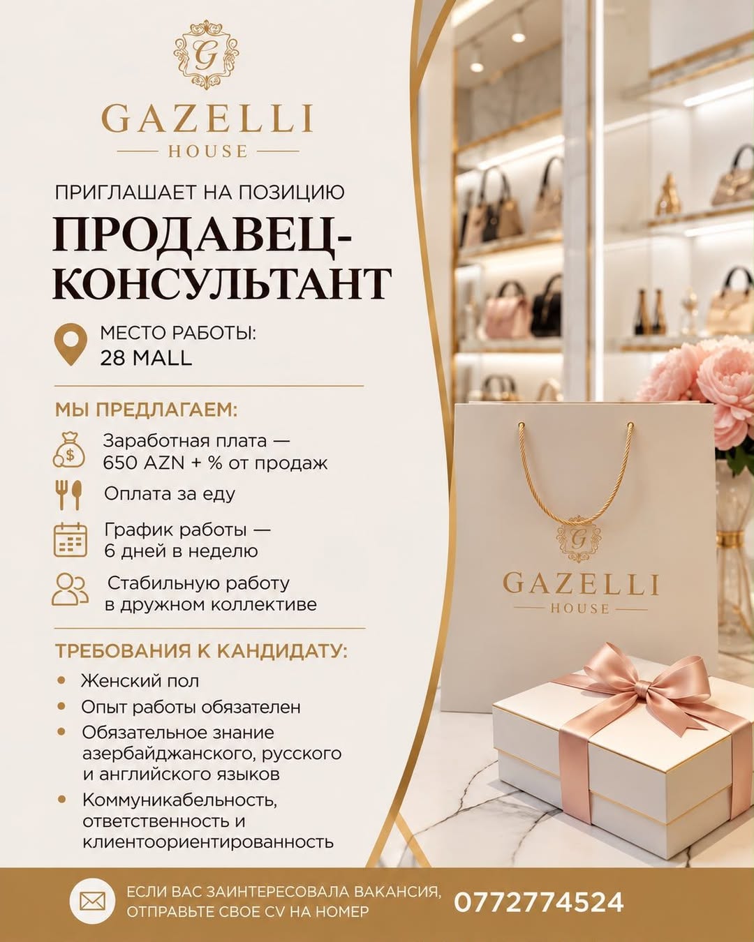 Gazelli House satış danışmanı pozisyonuna 650₼ maaşla personel arıyor