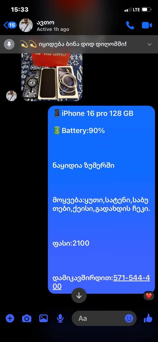 📱iPhone 16 pro 128 GB 🔋Battery:90% — 2,100$