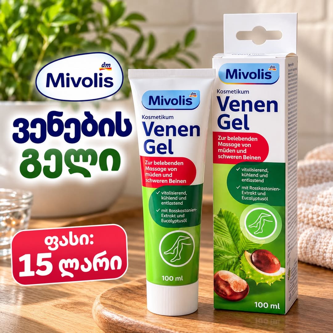 Mivolis veins gel, 100 ml
