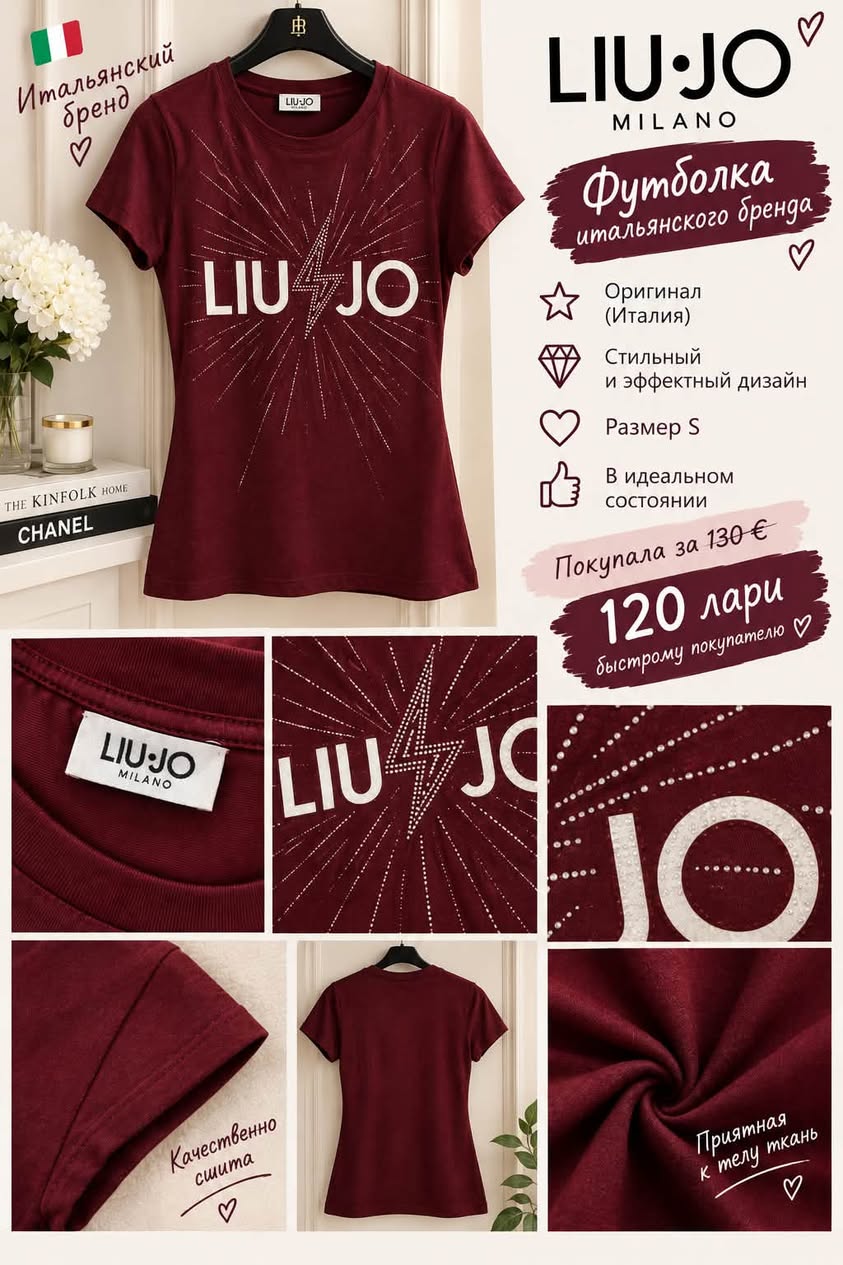 Liu Jo Milano S beden tişört
