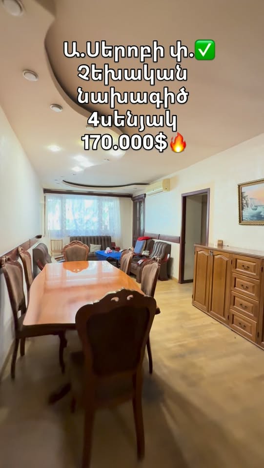 4 oda daire satılık, Erivan — $170,000