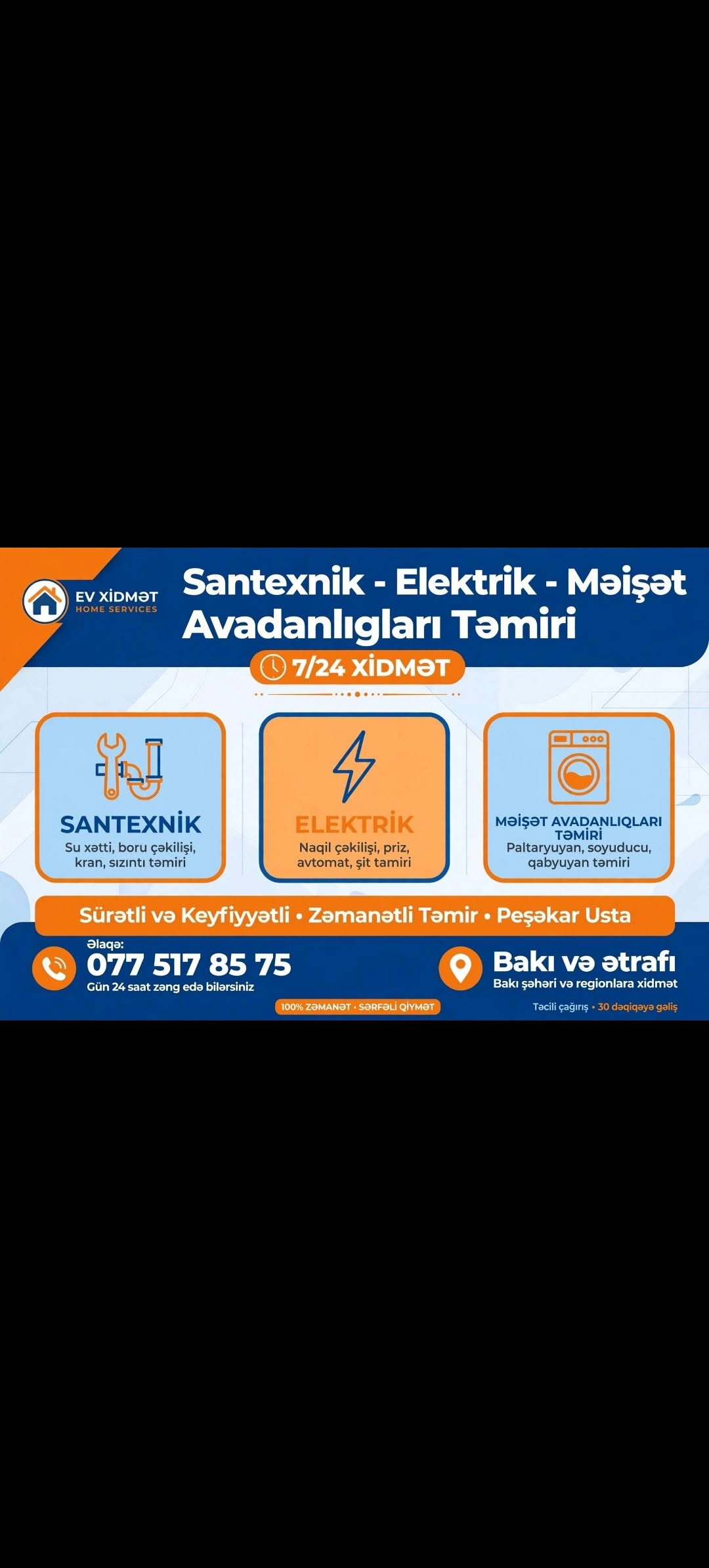 შეკეთება და ხელოსნები