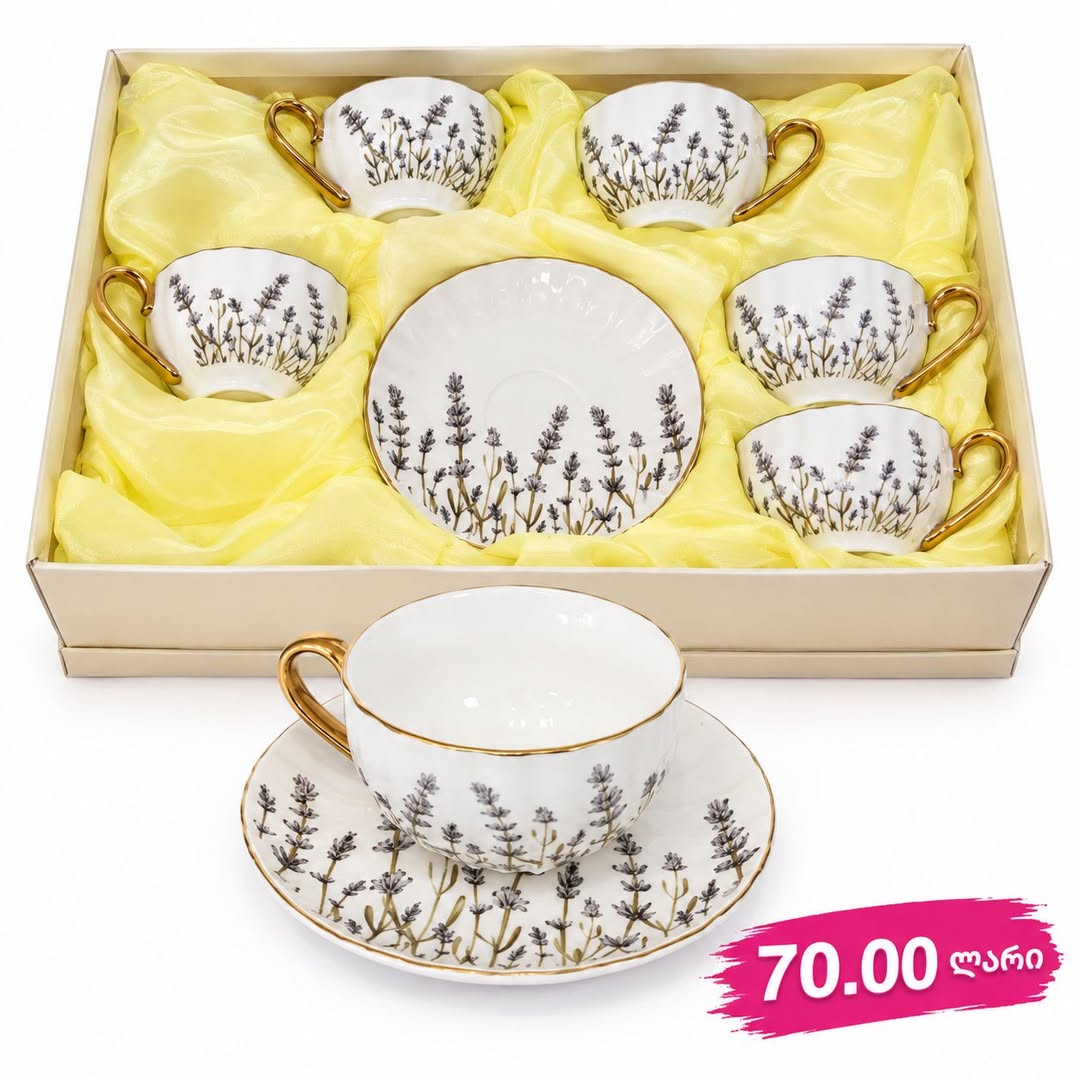 Lavanda ornamentləri ilə bəzədilmiş incə bilərziklər kolleksiyası — 70₾