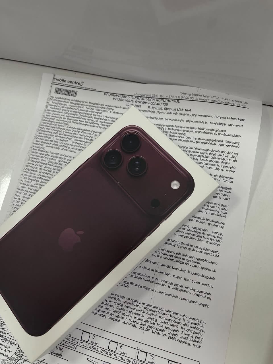 iPhone 18 Pro Max eSIM — 620,000֏