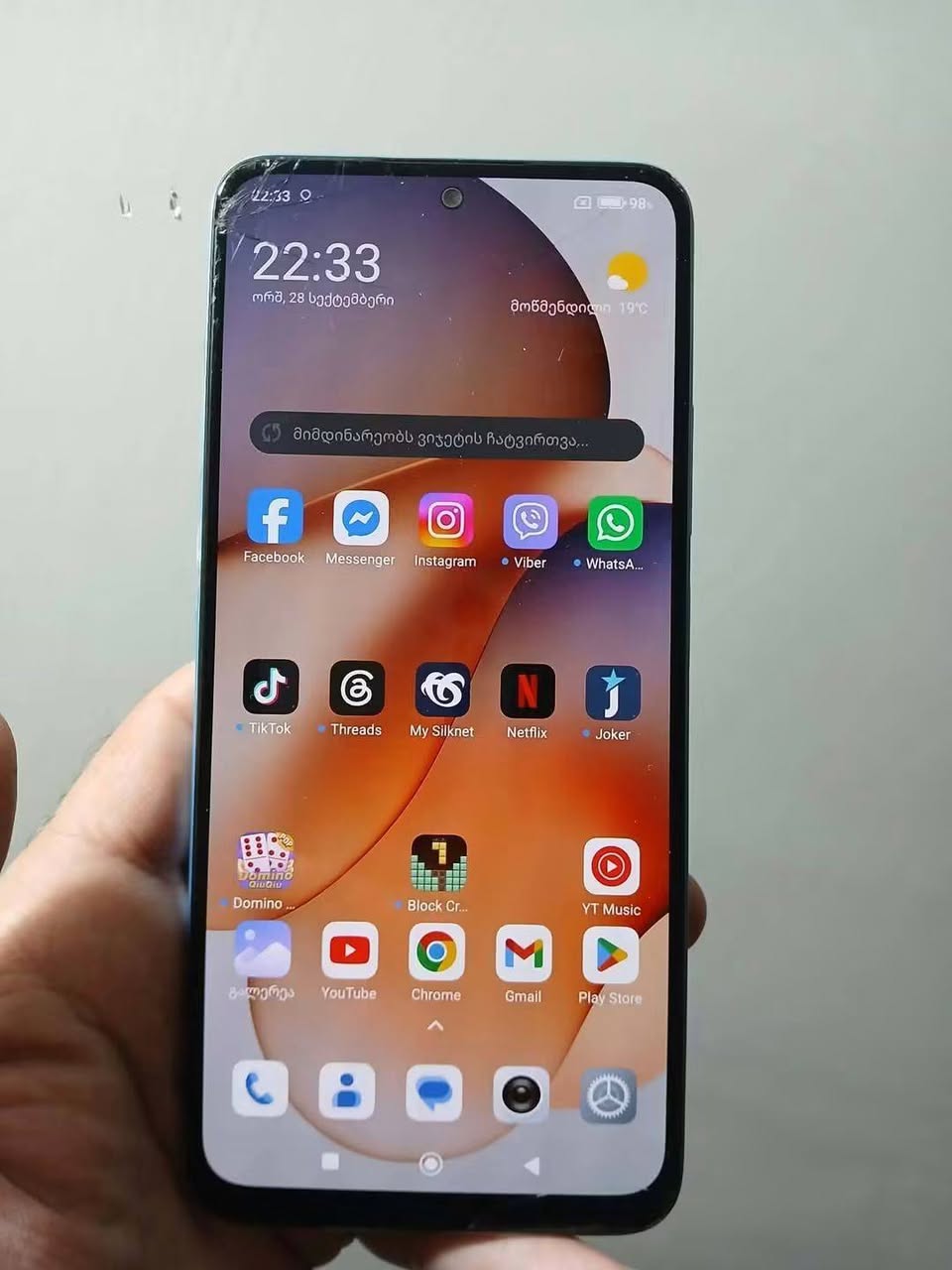 Hər iki telefon 300 lari Tbilisidə Redmi Note 12.