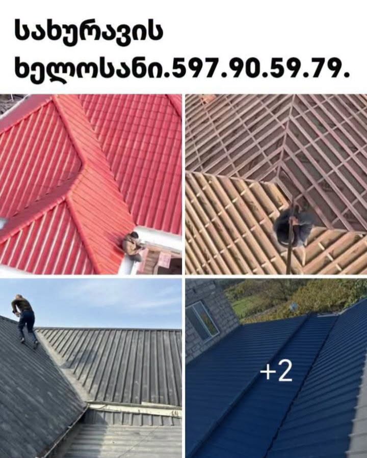 სახურავის ხელოსანი, სახურავის სამუშაოები