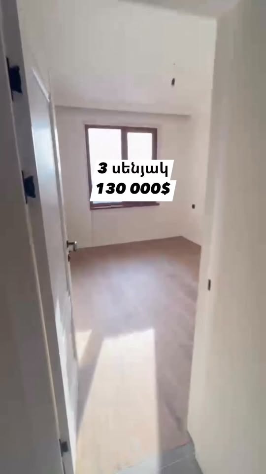 Mənzil satılır, İrəvan — $130,000