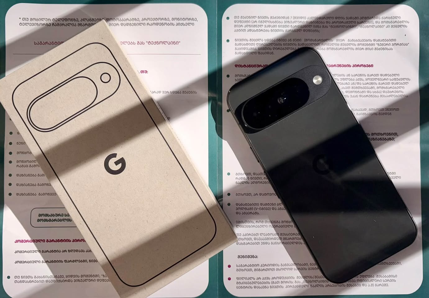 Google Pixel 10, 12GB RAM, 128GB
