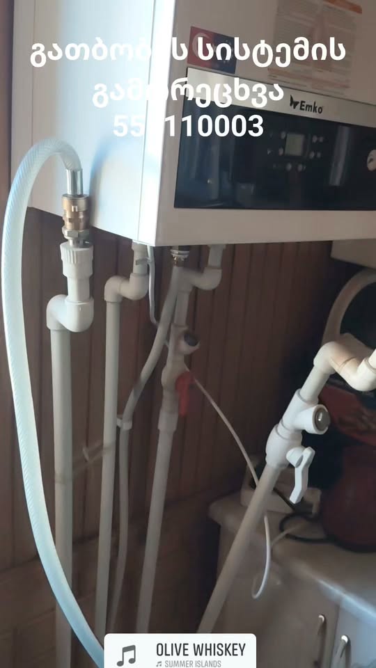 🔥 Radiator yarıqızdır? 🔥 Bəzi