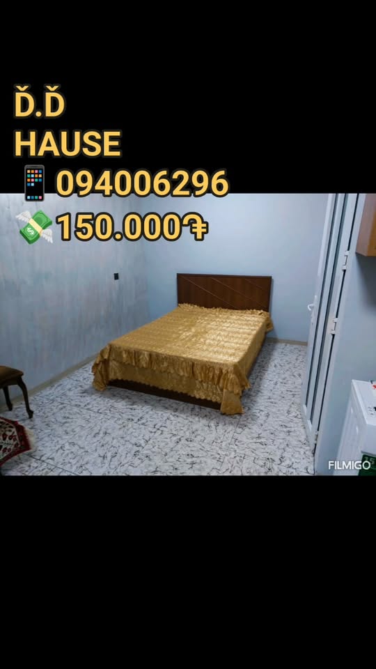 Дом, Арарат — 150 000 драм