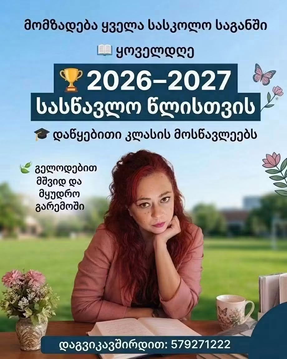 Boş yerlər ibtidai sinifdə hazırlıq kursu üçün