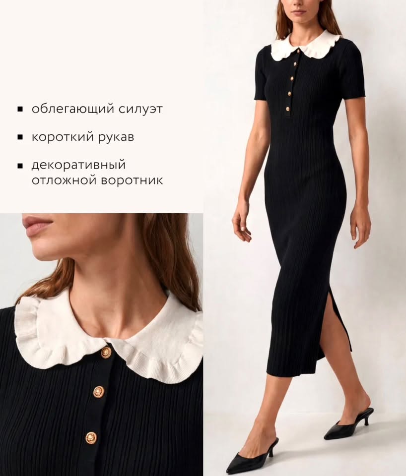 შავი კაბა, ზომა L-XL