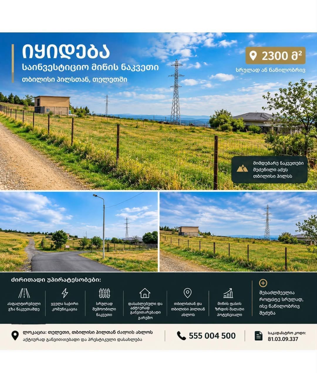 Arazi, Tiflis — $27