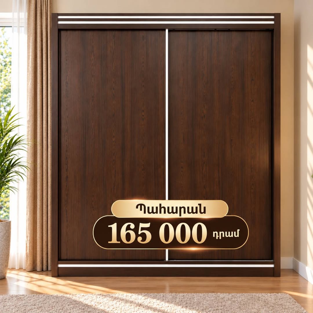 💥💥Gözəl və keyfiyyətli geyim kolleksiyası. ✅️Rəngi vəngə. — 165,000֏