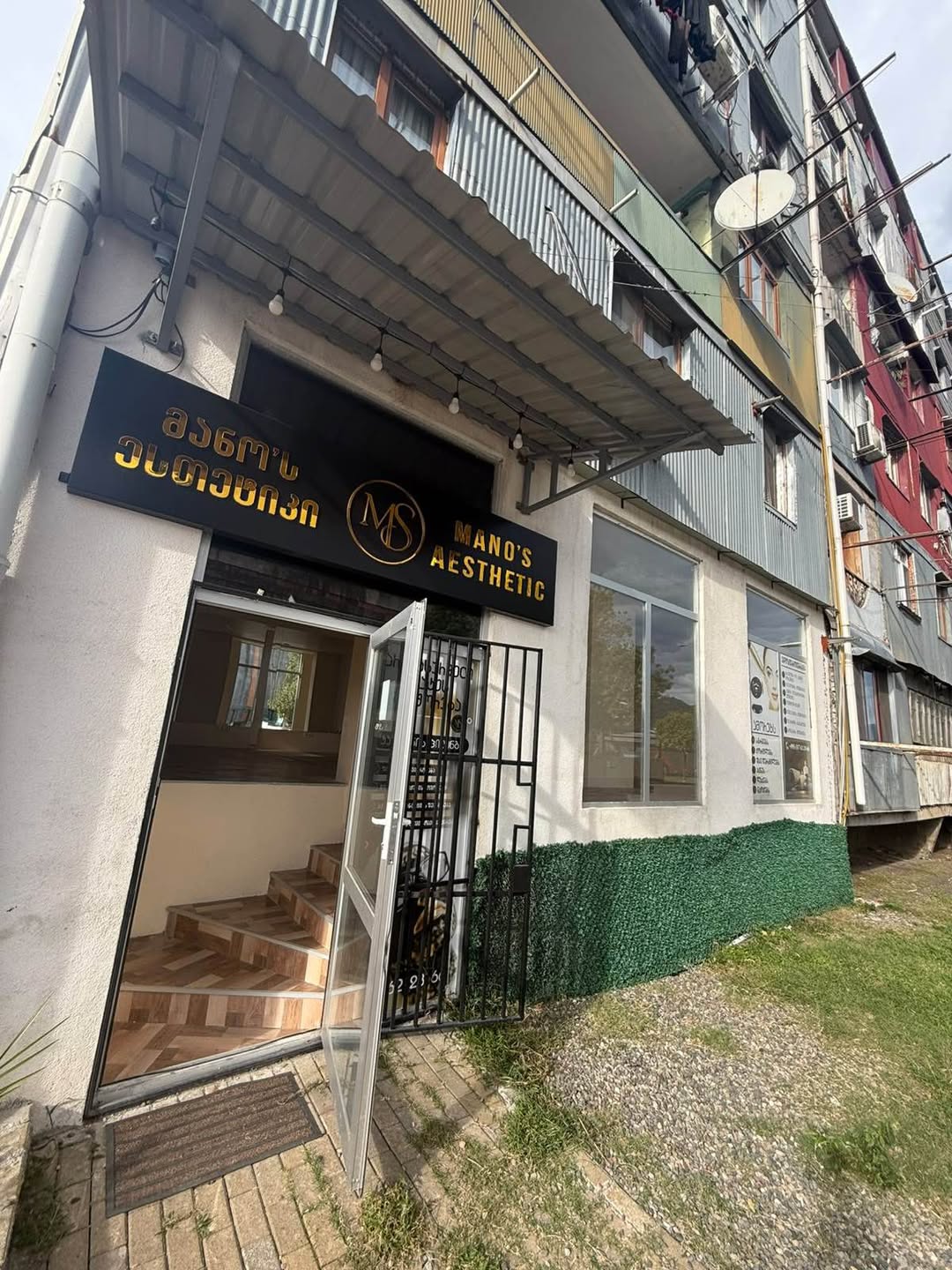 Ticari mülk, Tiflis — $800
