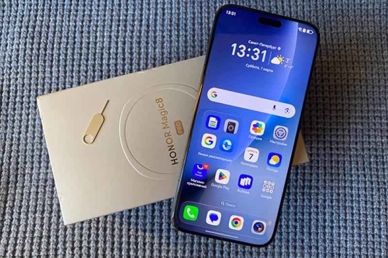 Honor Magic 8 Pro 200x zum 2026