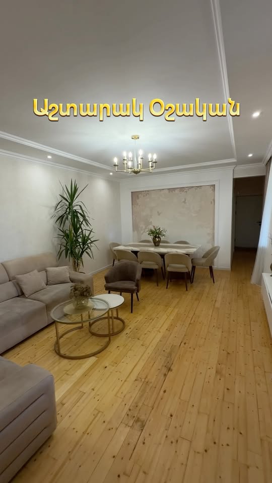 House, Yerevan — $170,000