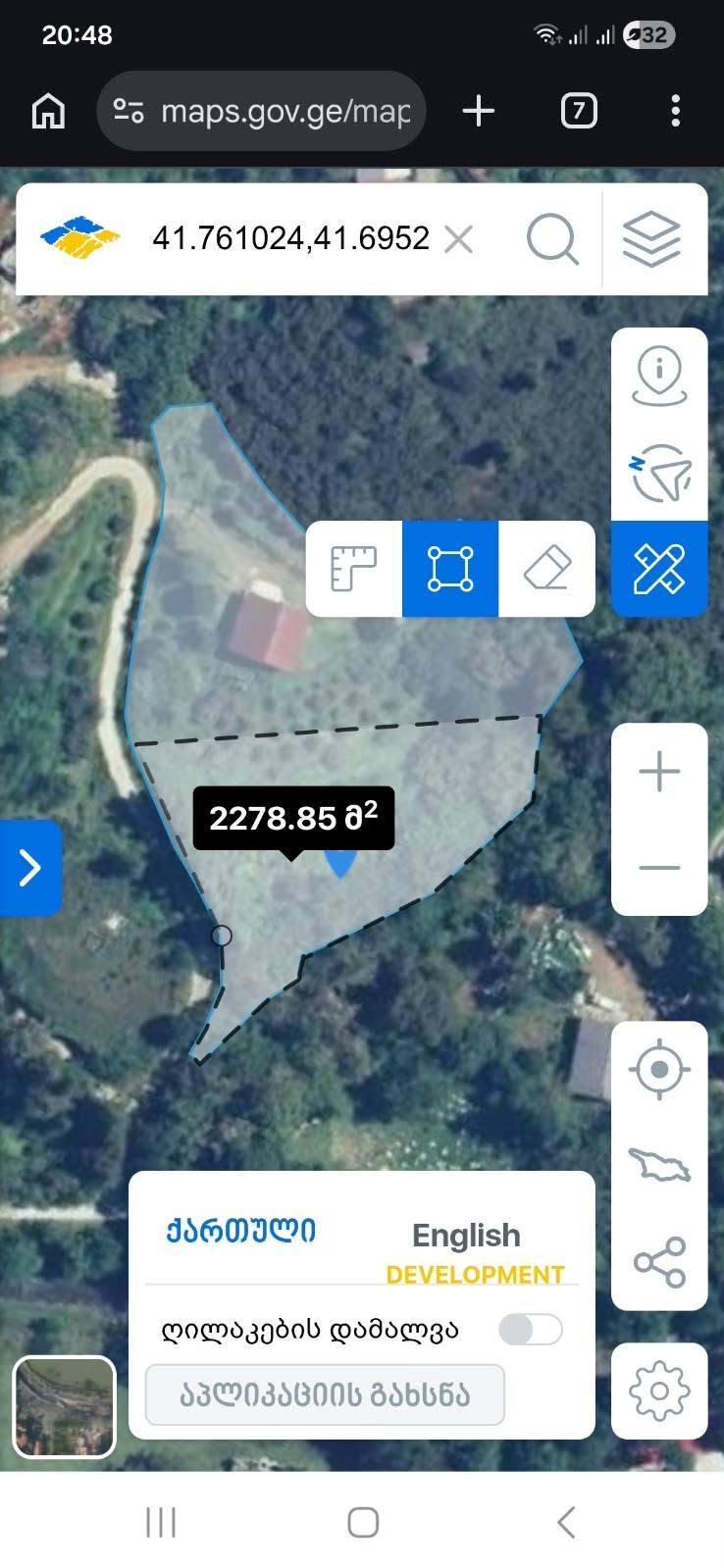 Երկրամաս, Բաթում — $32,000