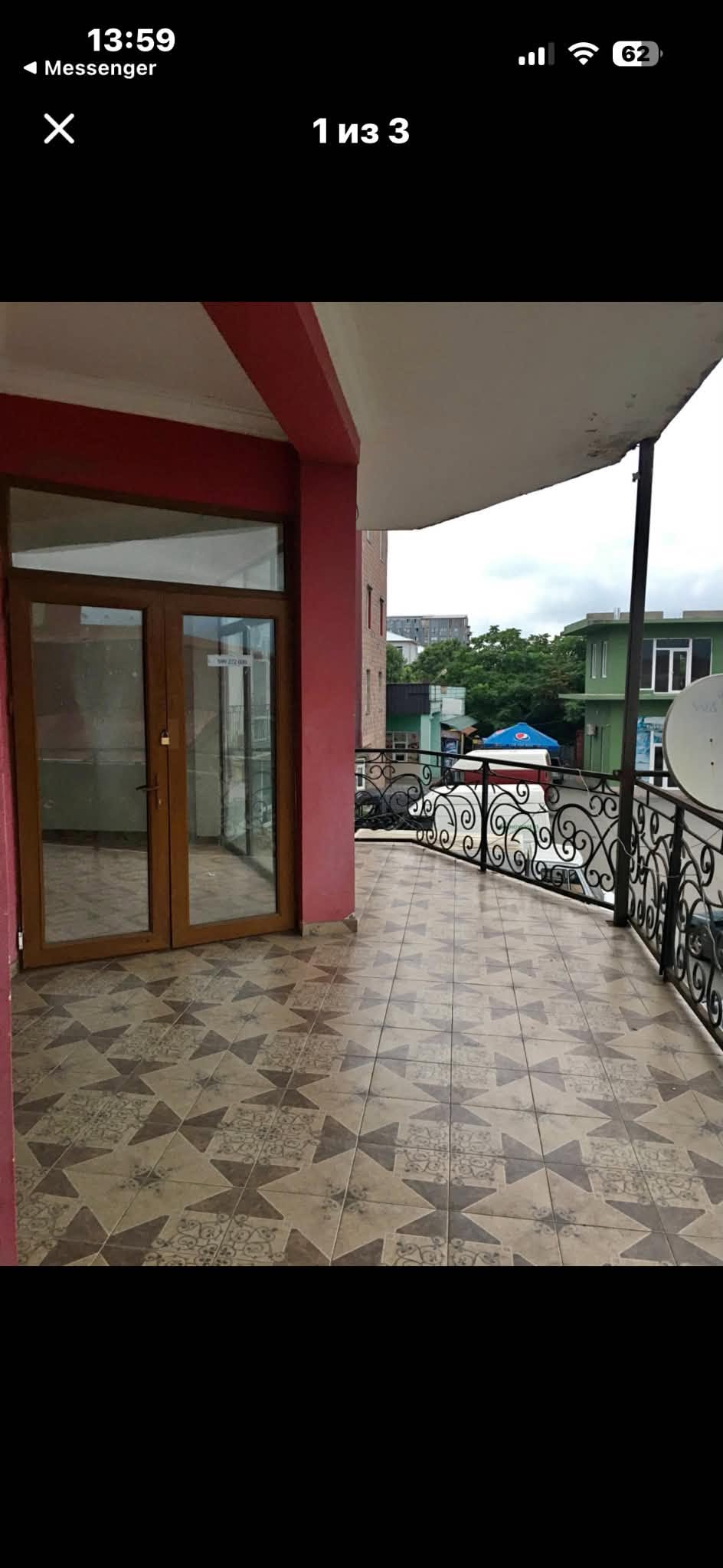 Коммерческое помещение 33,5 м², Кобулети