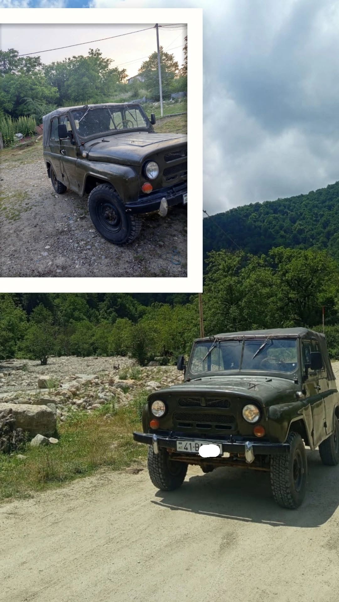 UAZ
