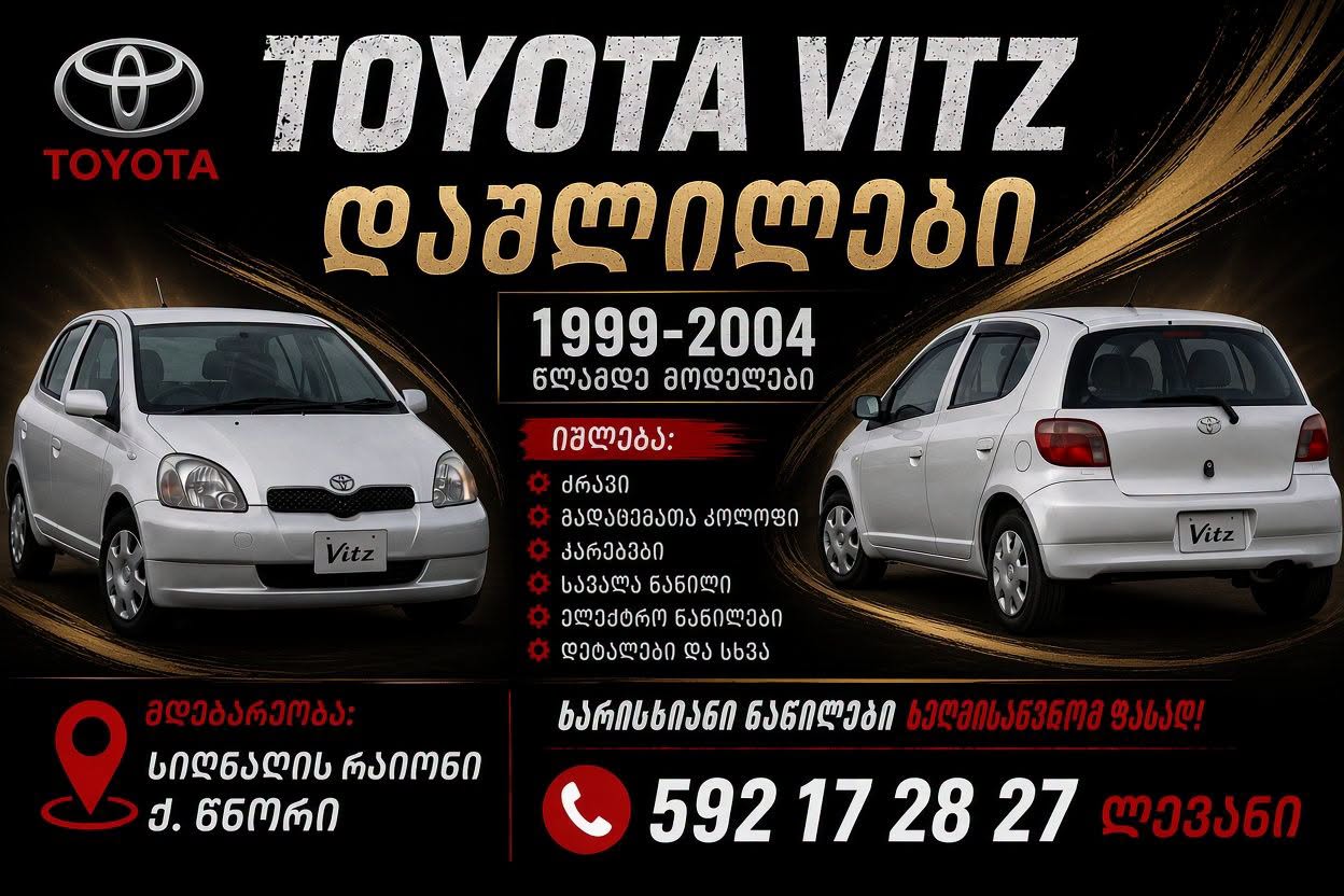 Toyota Vitze dağılır Bodbisxevdə. 1999