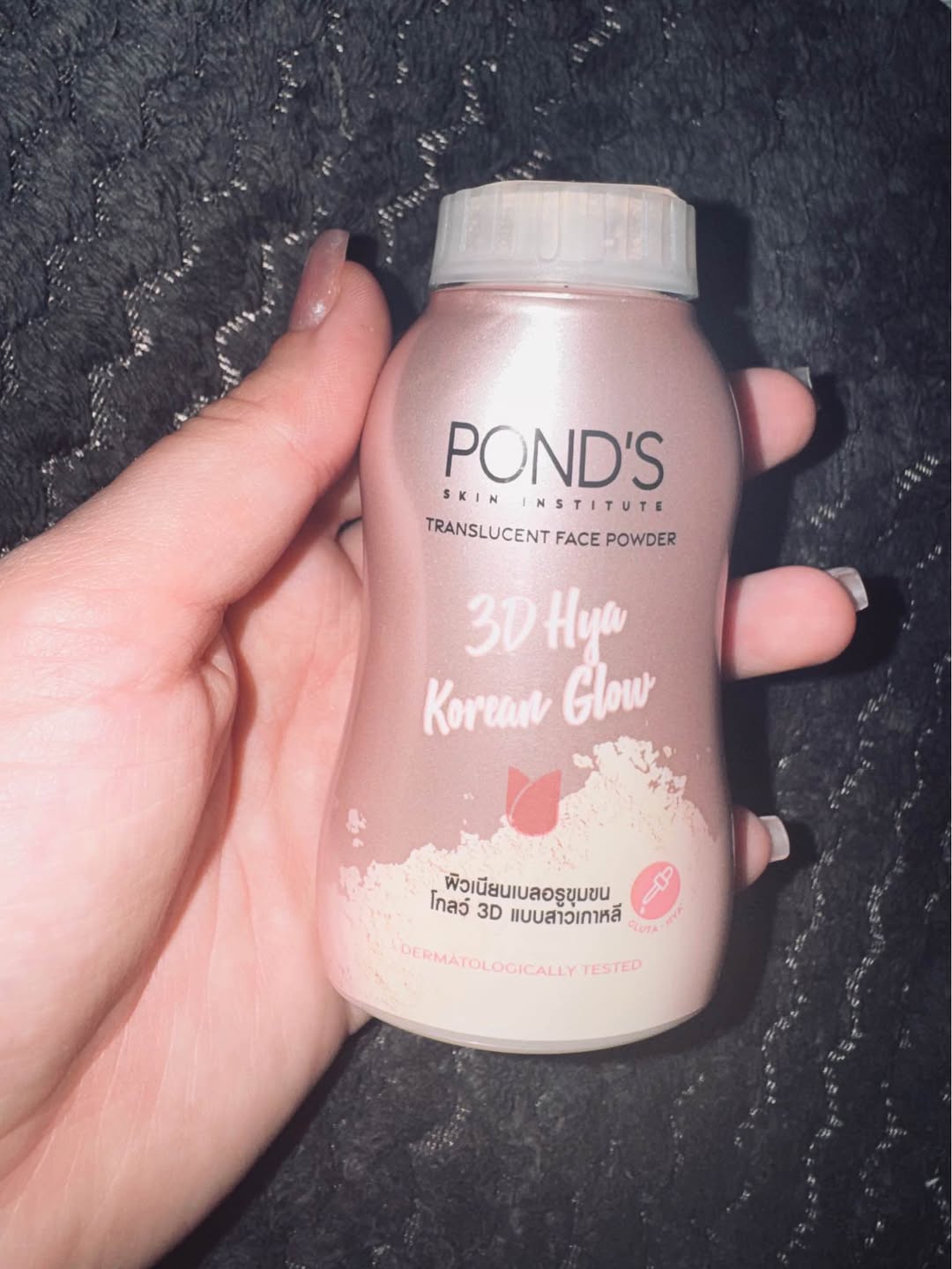 Pond's 3D Hya Korean Glow სახის პუდრა