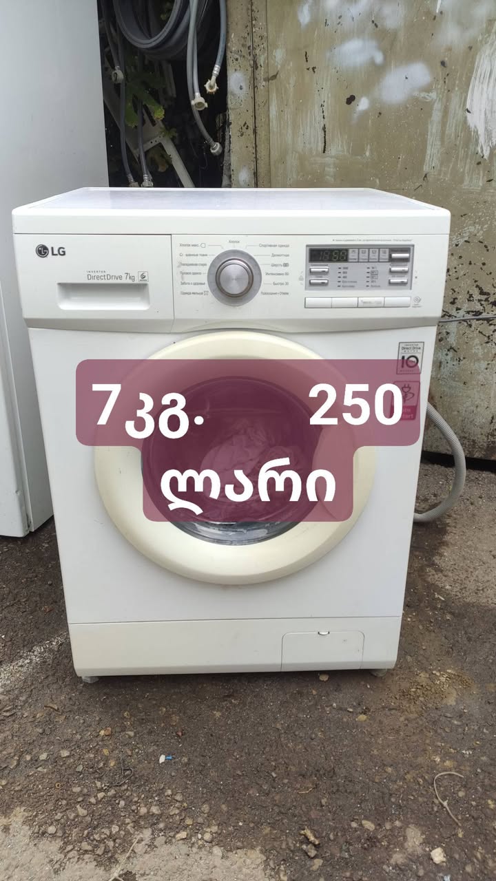 Çamaşır makinaları tamiratı yapılır - 250₾