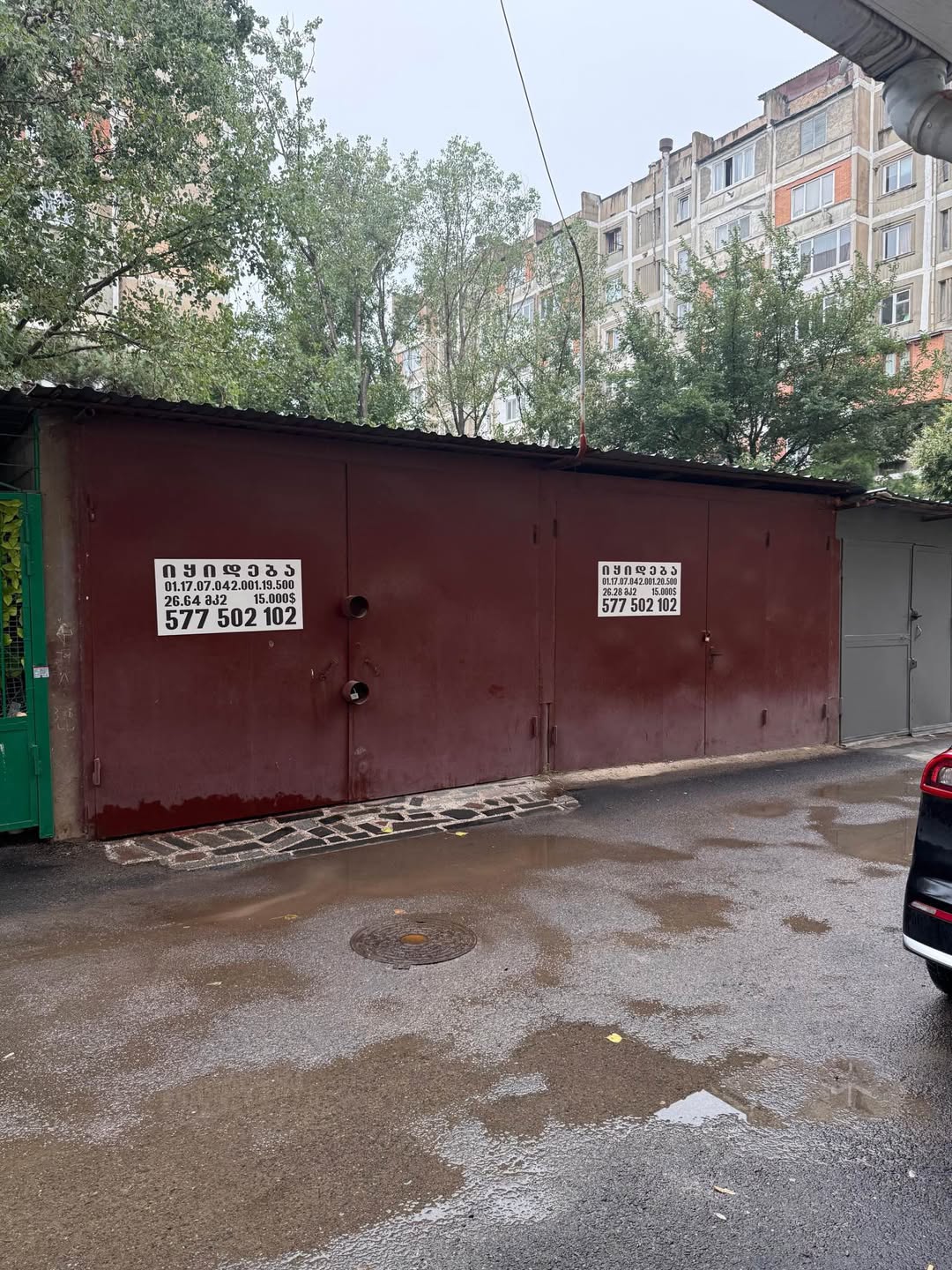 Car wash, Tbilisi — 39,000 ₾