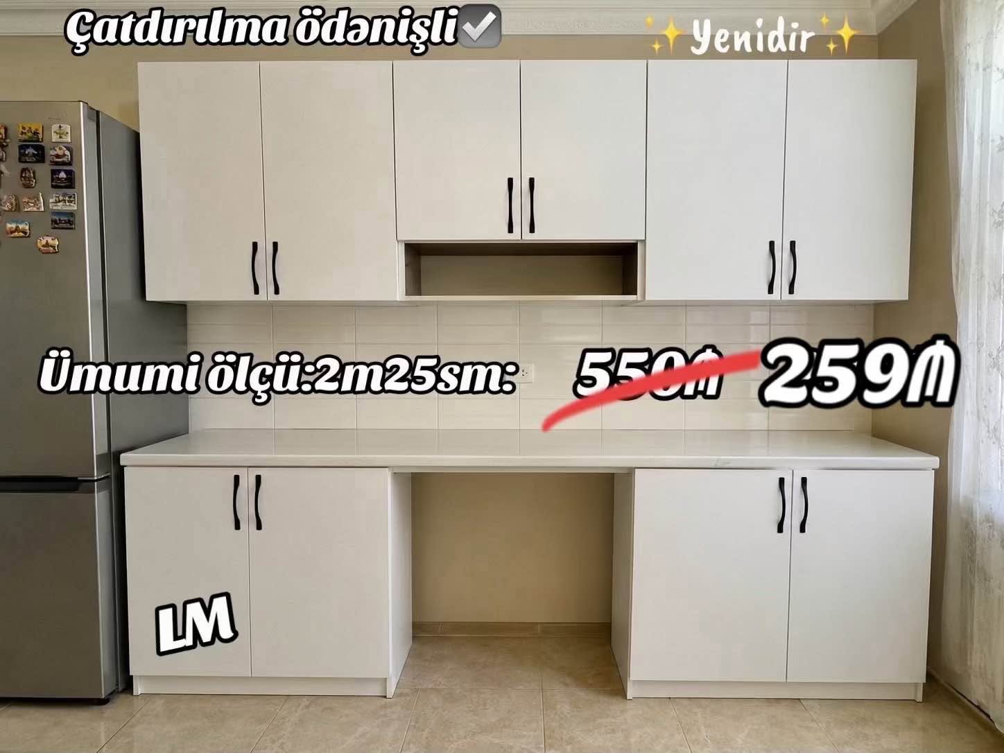 The car costs 259₼.