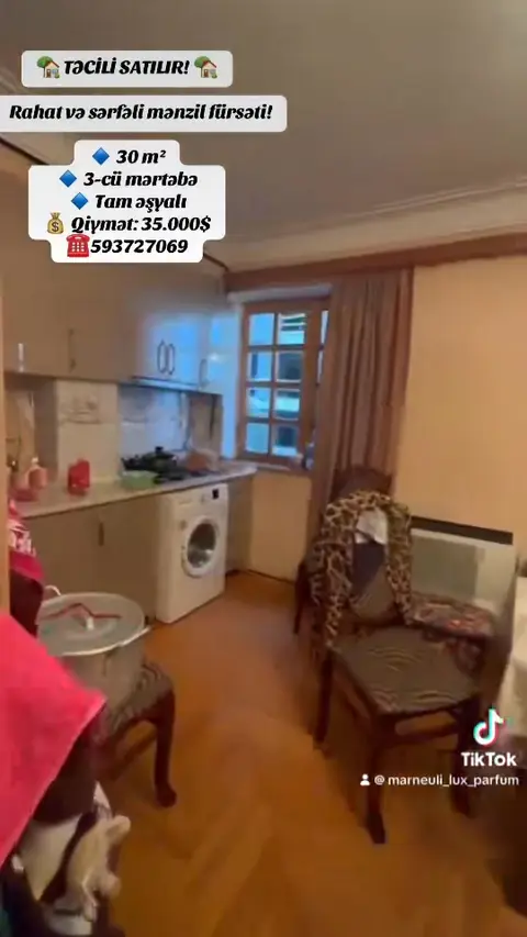 სახურვალო საცაფი - 35,000$