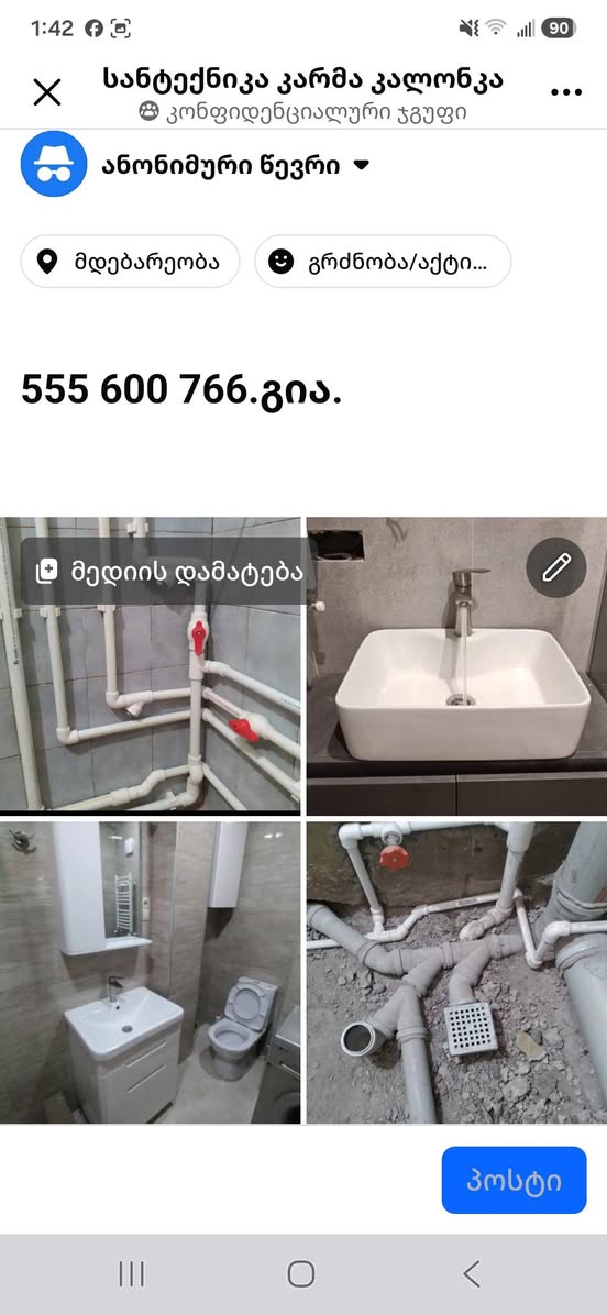 Banyo su tesisatı montajı, lavabo ve borular