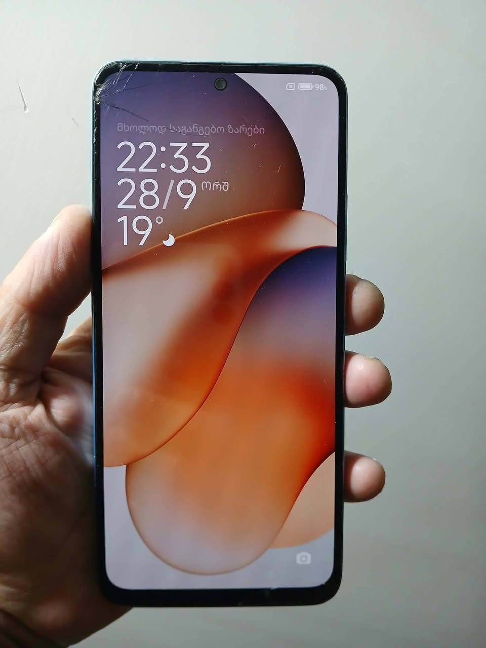 For sale in Tbilisi, last one, price 150 lari, REDMI