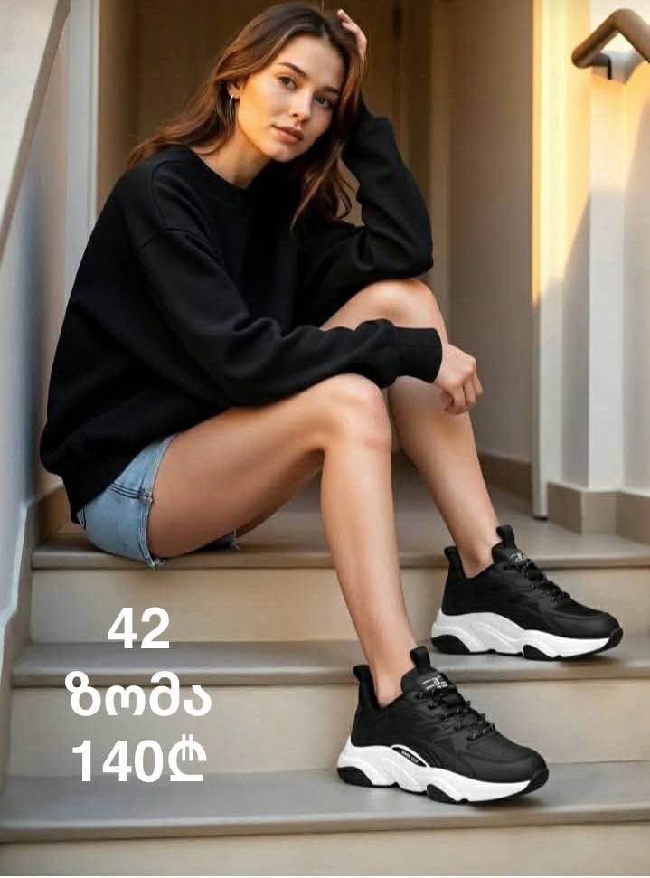 Чёрно-белые спортивные туфли, размер 42