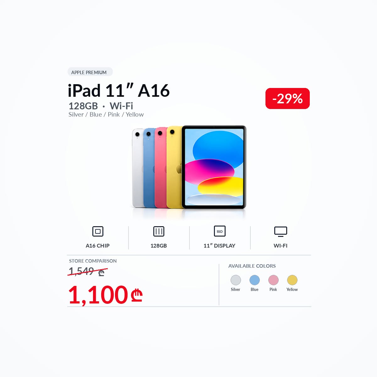 🍎 **APPLE PREMIUM | iPad лучший — 1,100₾