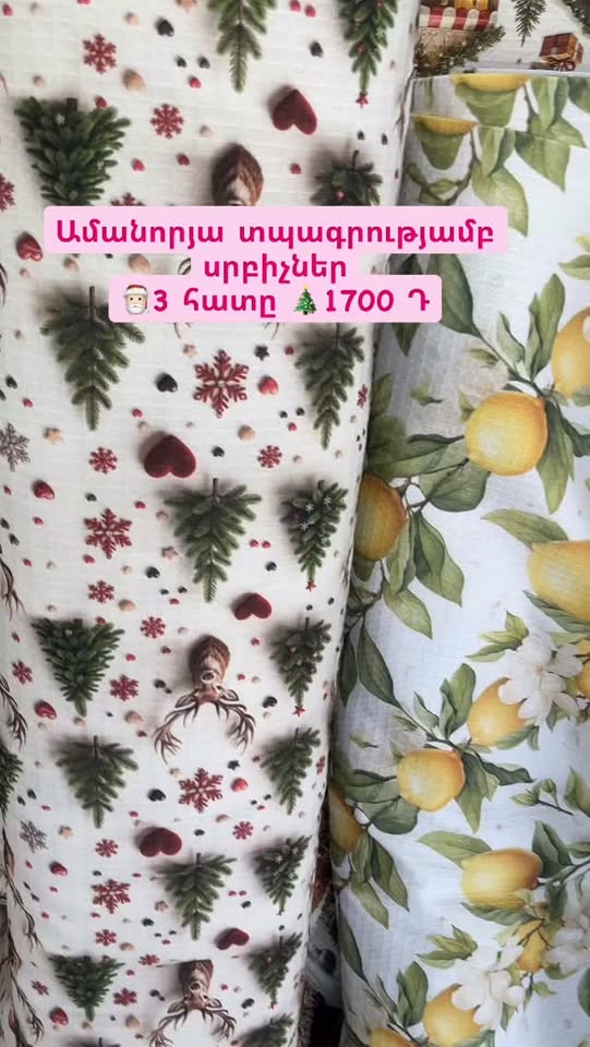 Printed cotton towels, 3 pieces