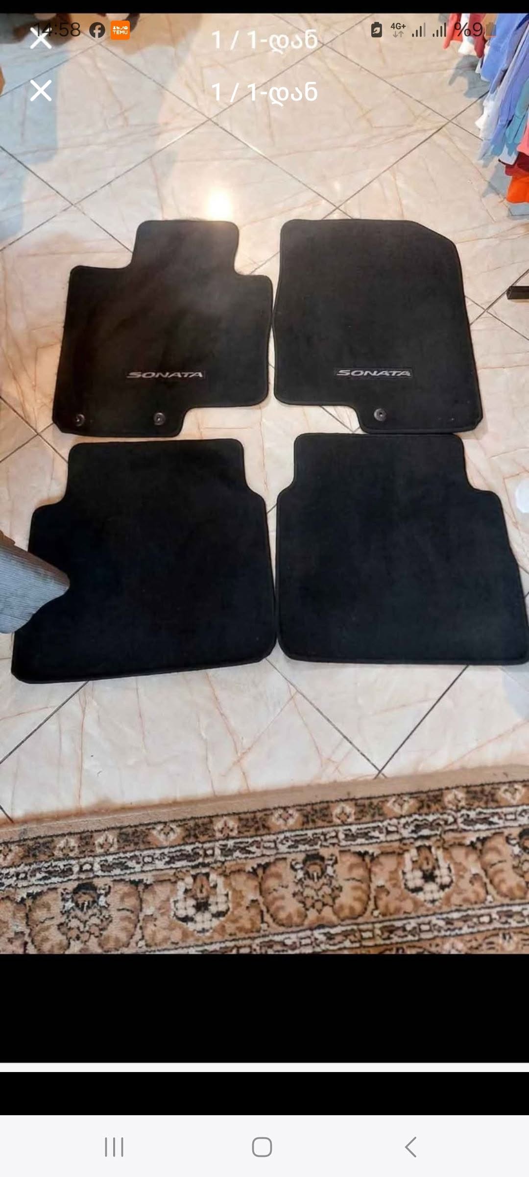 Sonata car floor mats, set of 4