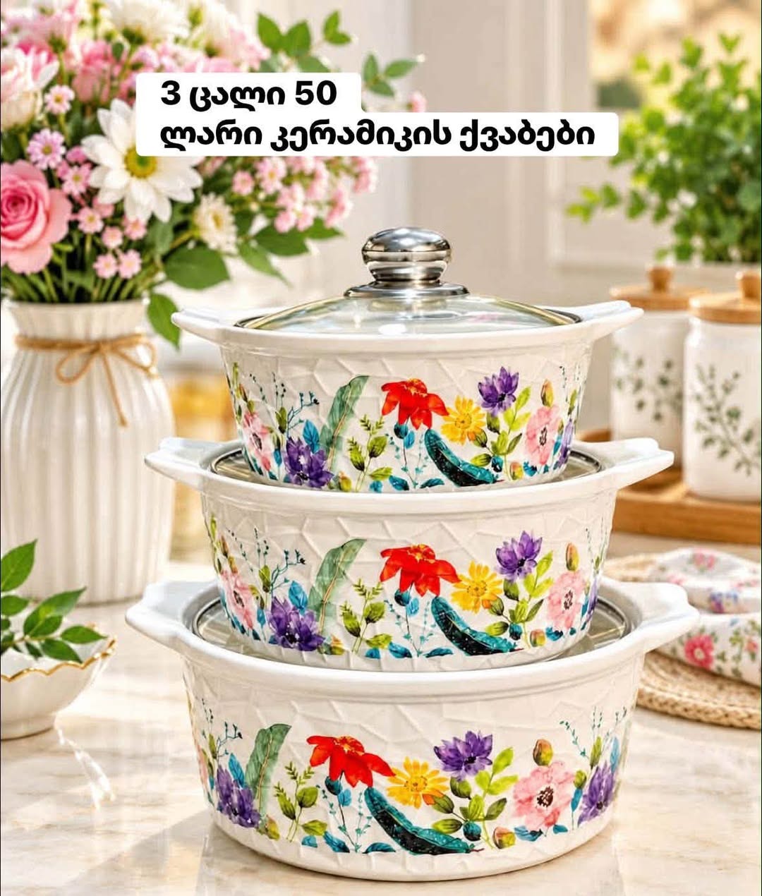 Seramik Tencere 3'lü Set
