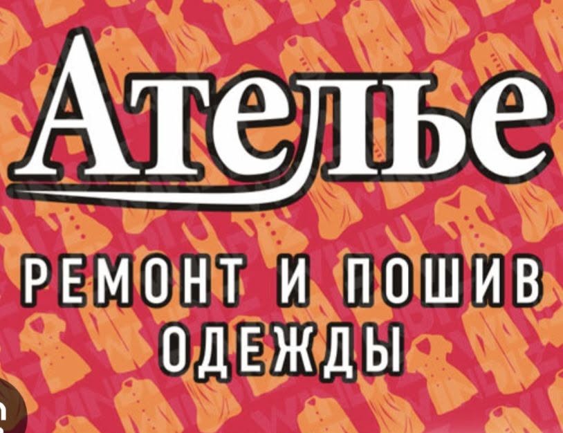 Atölye Elbise TAMİRİ ve DİKİMİ
