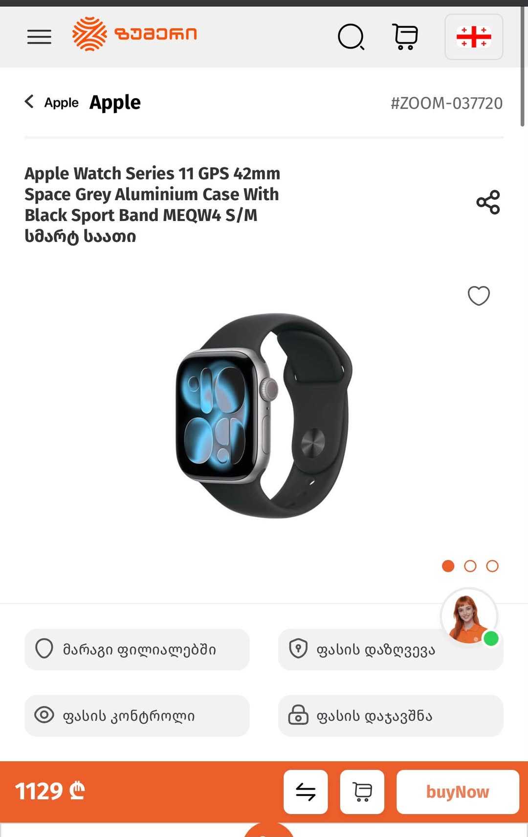 Satılık yaxşı vəziyyətdə Apple Watch - 950₾
