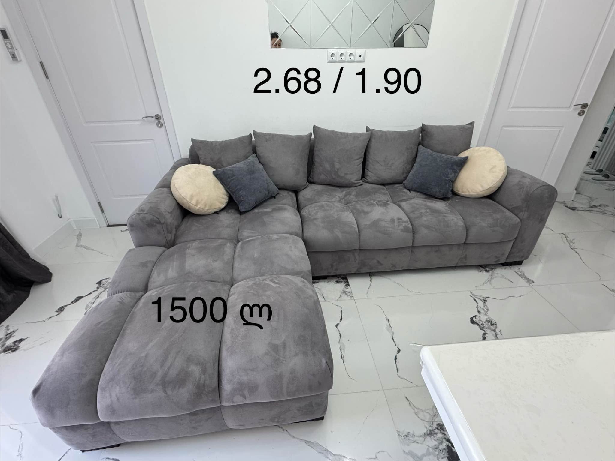Grey Corner Sofa, 2.68 x 1.90 m