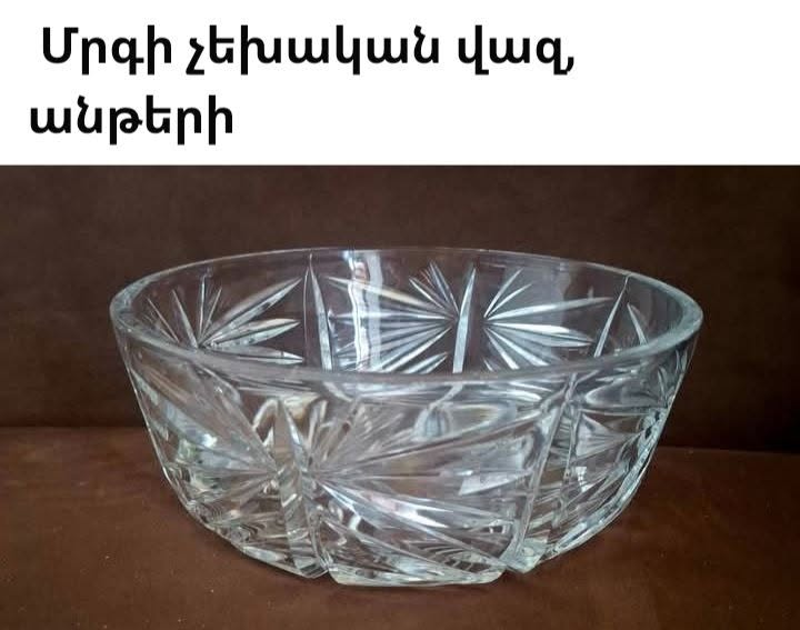 Çek meyve yarışması, kusursuz