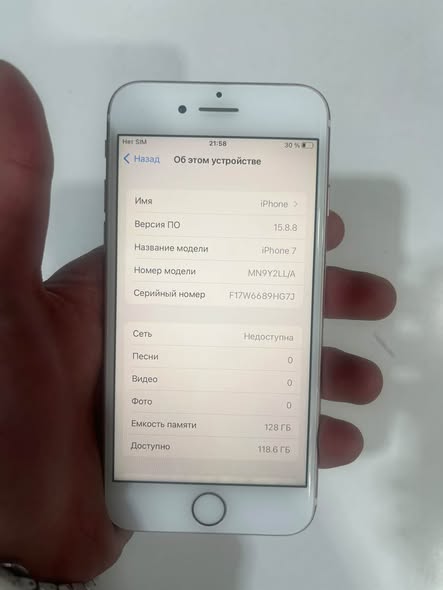 iPhone 7(rosegold)-128gb 95%акумулятор экран оригинальная матная пленка — 30…