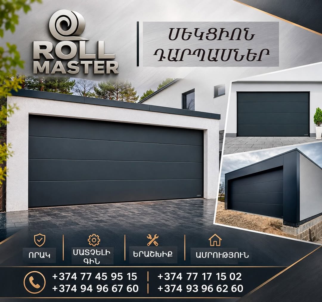 🚘🏡 Seksiya darvazaları - rahatlıq, təhlükəsizlik və