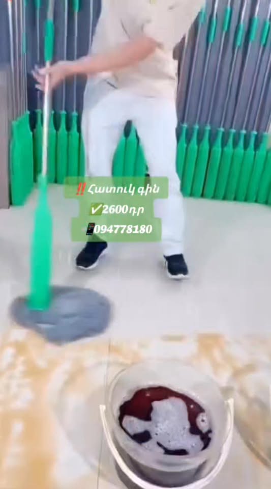 Dönen süpürge, özel fiyat