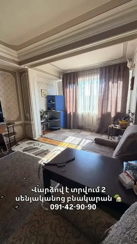 İcarəyə 2 otaqlı mənzil, Abovyan - 200,000 ֏