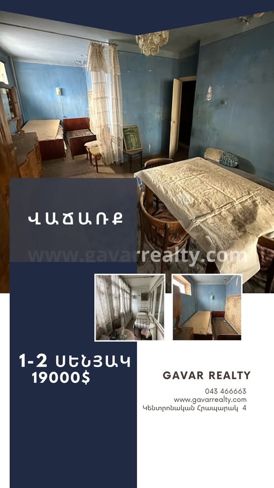 1-2 oda daire satılık